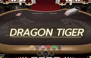 เสือมังกร (Dragon Tiger)