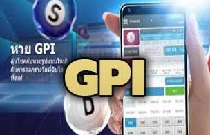 หวย GPI