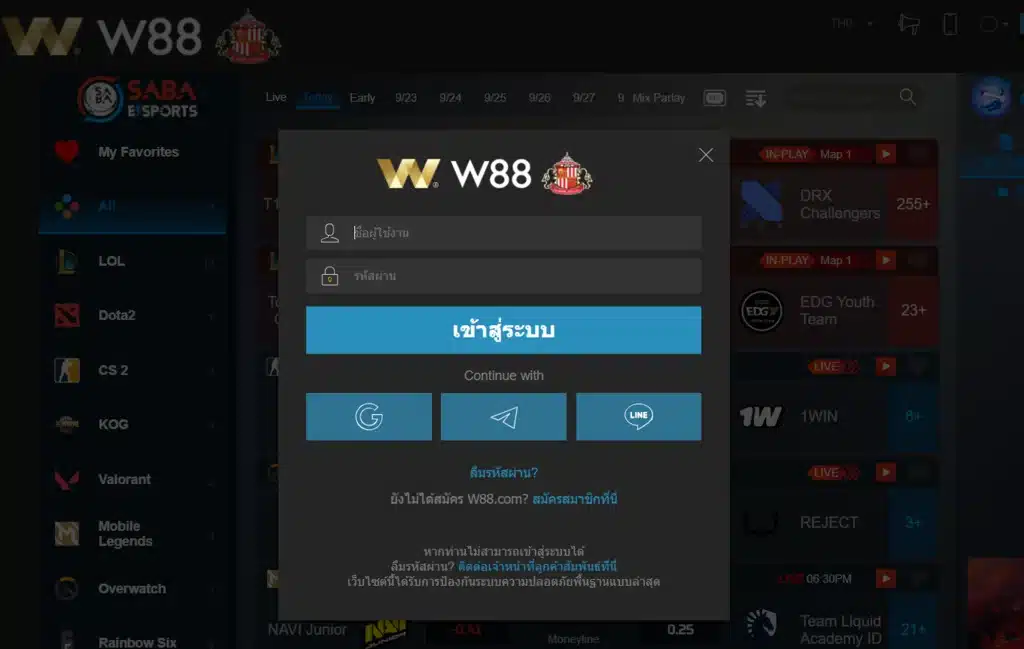 ล็อกอินเข้าระบบ